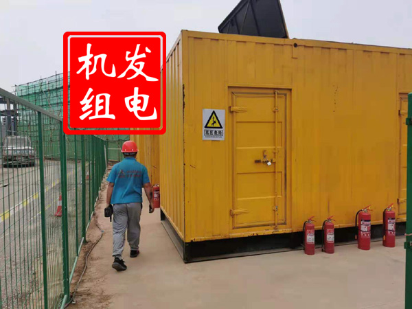 共和出租发电机常规保养内容