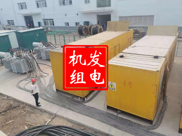 共和发电机租赁必备常识