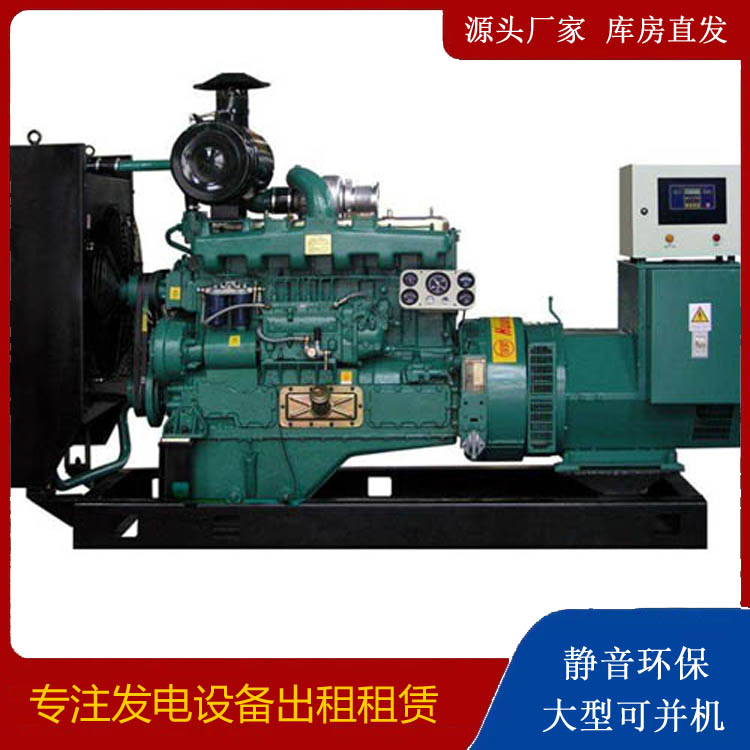 共和静音发电机出租