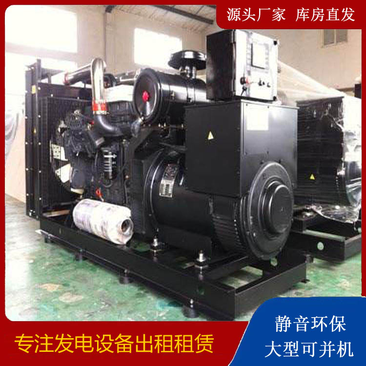 共和出租发电机 为您讲解发电机的工作原理