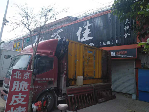 共和出租发电机-汽油发电机油耗怎么计算