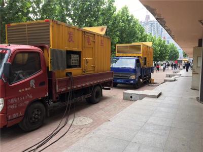 共和是否需要给柴油发电机安装保护装置