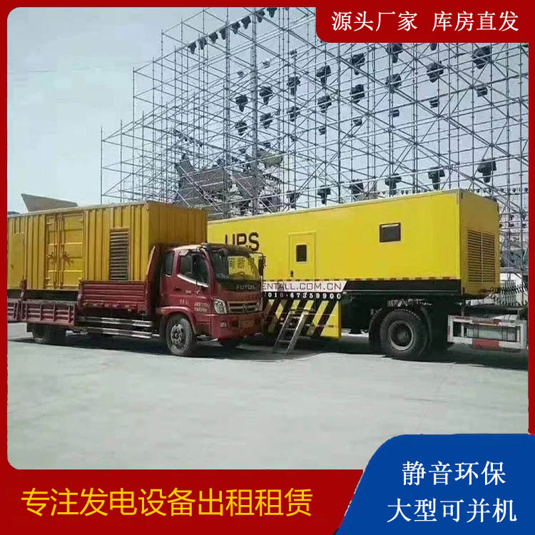 共和有哪些常见的发电机组输出电压类型？